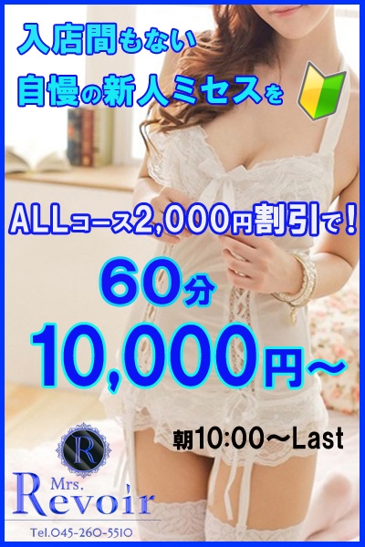 みぃ～