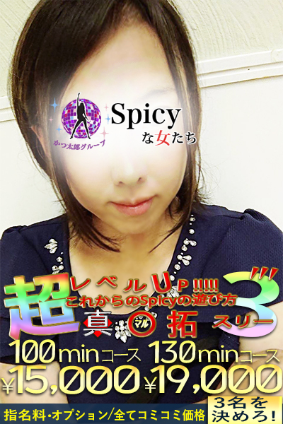 ももは