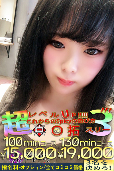かこ