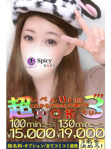 ちの