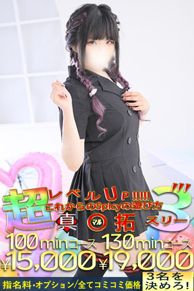 なみな