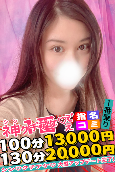 ゆいり