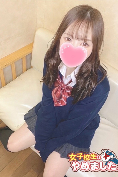 さら