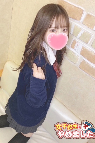 さら