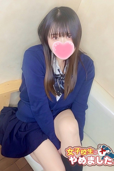 みこと