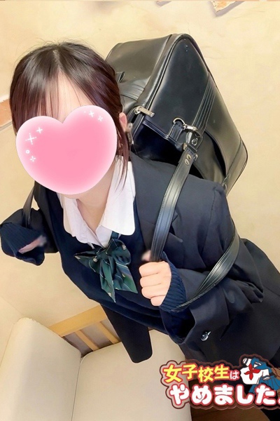 せな