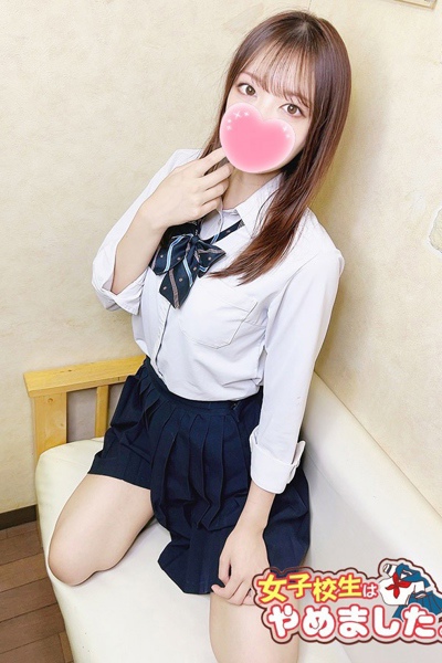 りと
