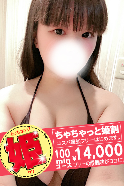 らん