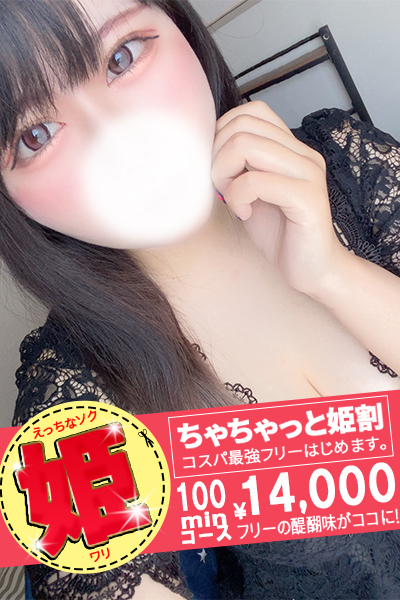 ゆん