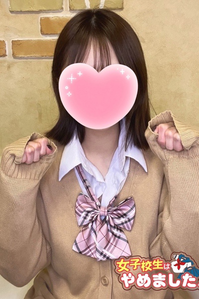 ひなた