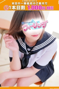くれは【FG系列】