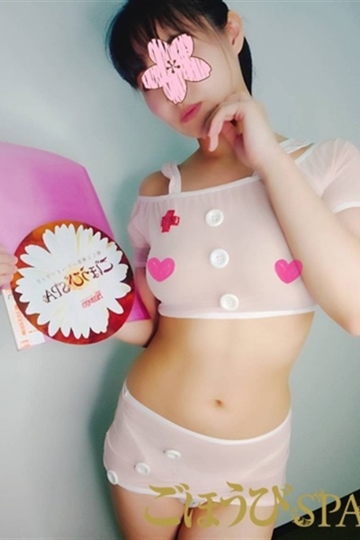 あき