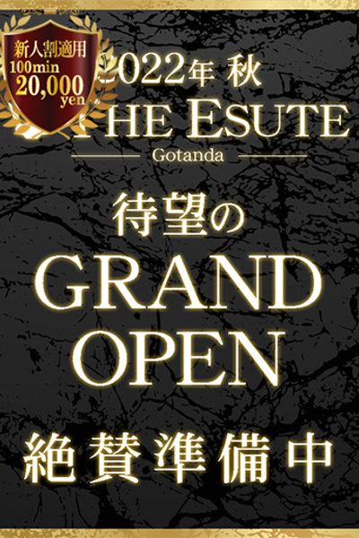 ほなみ