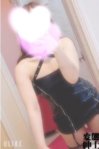 せりな