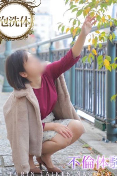 ともみ