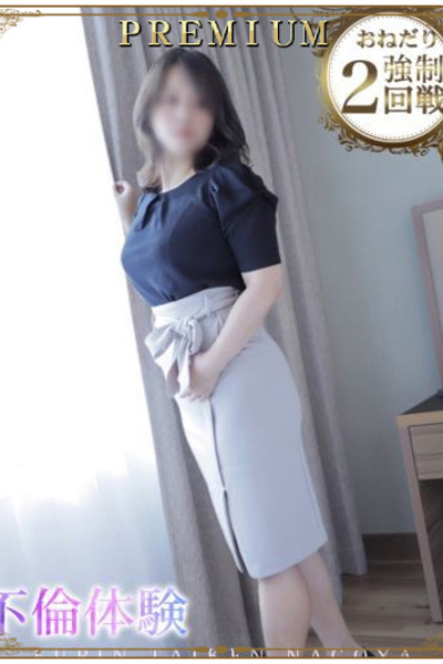 ともみ