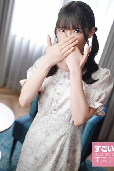 ひなの