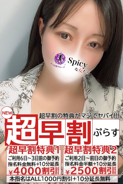 かんな