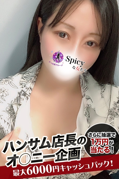 かんな
