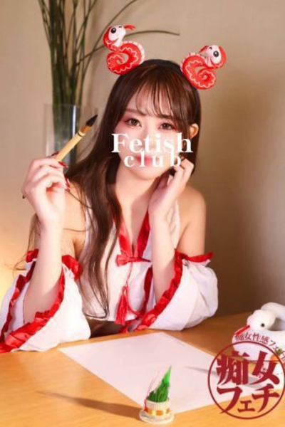 あさみ