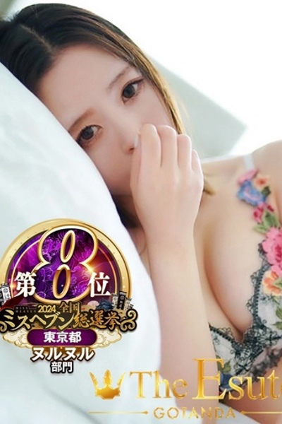 すみれ