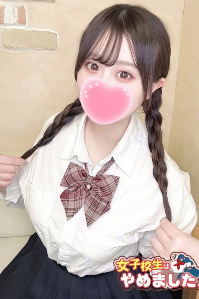 めぐ