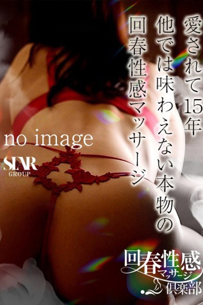 あき
