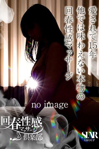 さら