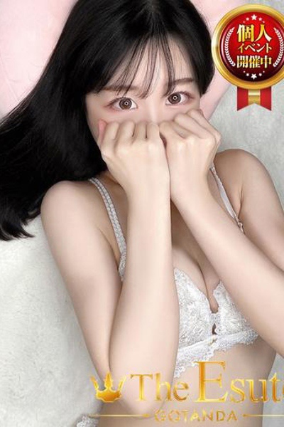 さち