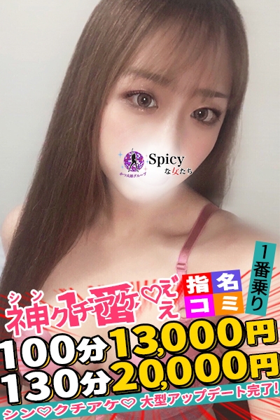 ゆあん
