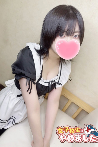 エト