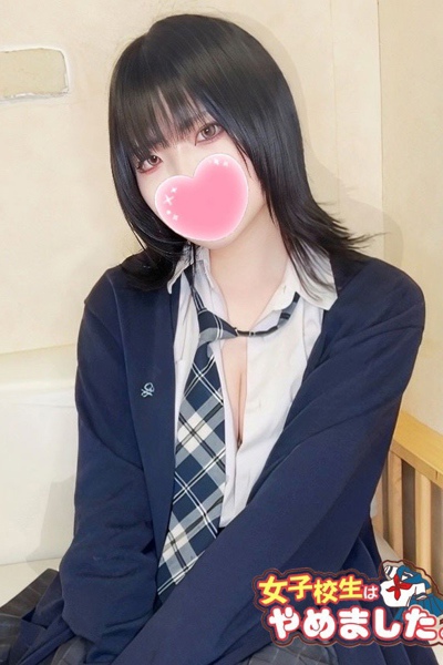 エト