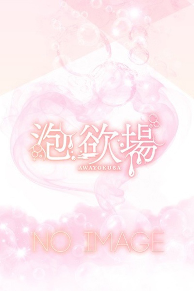 りく