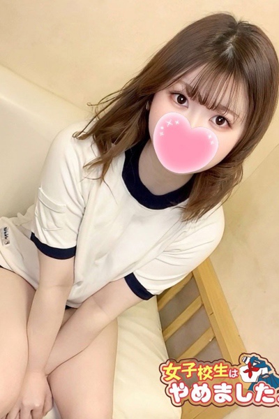 ゆきか