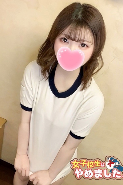 ゆきか