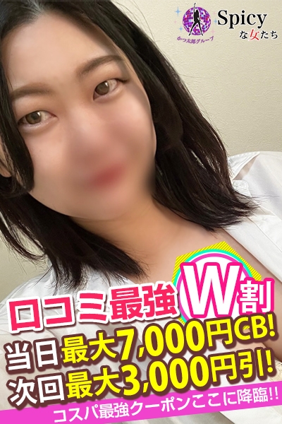 まなみ