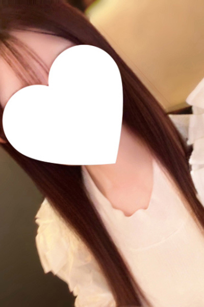 なの