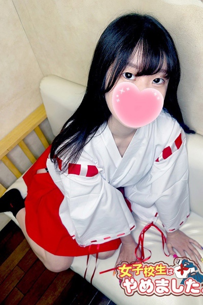 いつき
