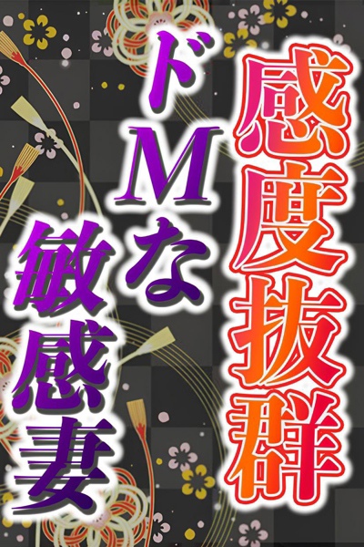 しの
