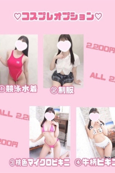 もも【上野店】