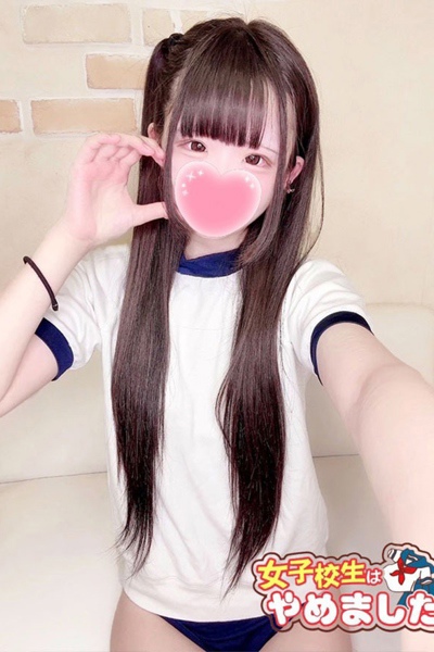ゆあ