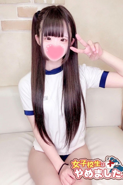 ゆあ