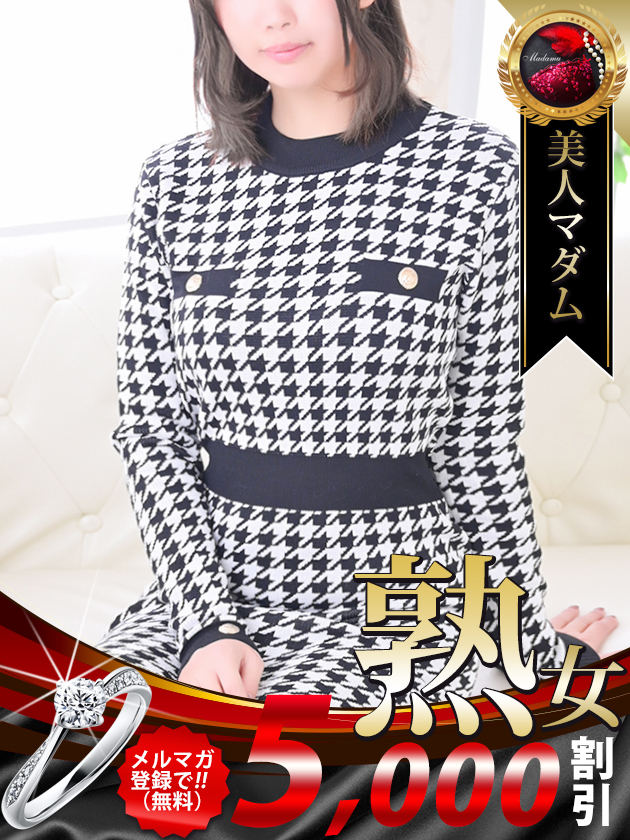 入山 法子