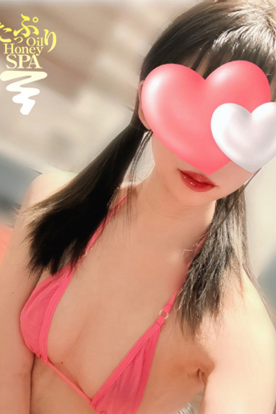 るな