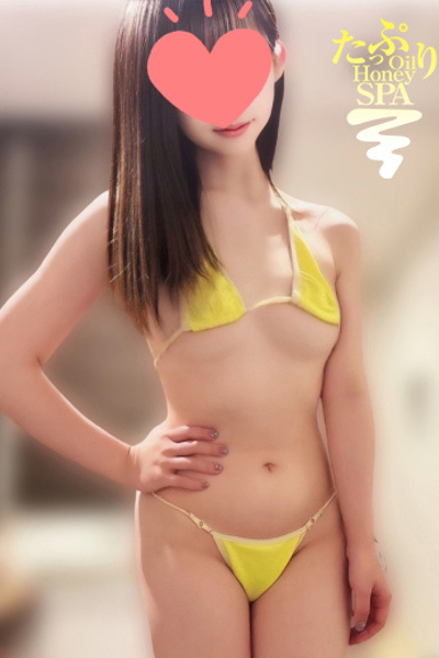 るな