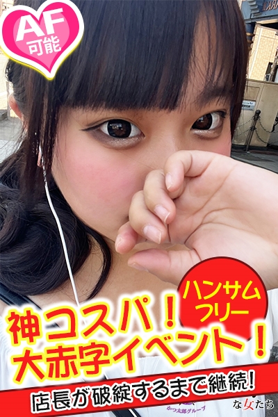 はるひ
