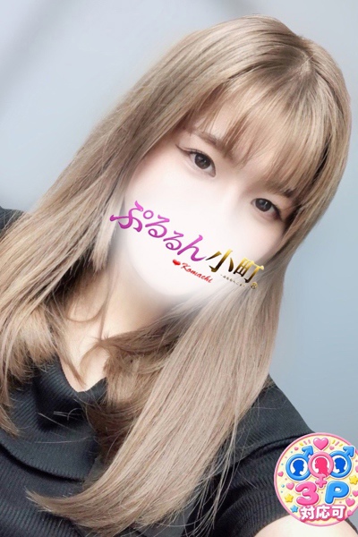 てる