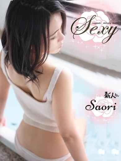 さおり