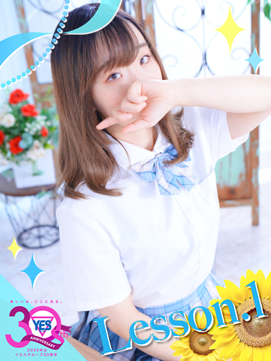 しおん
