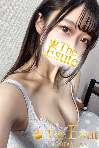 しの